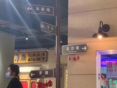 -十六蒲(桂林路店)