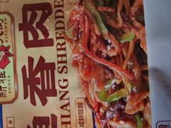 -新雅粤菜馆(南京东路店)