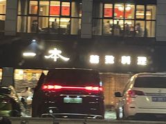 -一本料理(西溪天街店)