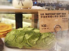 -PAPER STONE BAKERY(天环店)