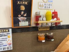 -盛记粥面(佐敦店)