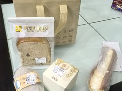 -烘焙町面包店(西四店)