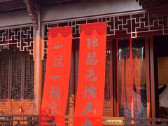 -钱王祠