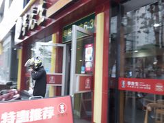 -李先生牛肉面大王(太原南内环店)