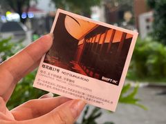 -Shiftin’浮起咖啡 (福保店)
