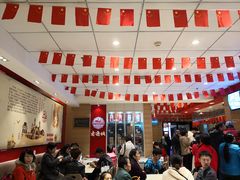 大堂-老通城豆皮大王(吉庆街店)