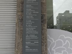 -中国工商银行(宁波市分行营业部)