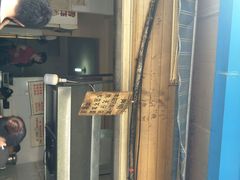 -蓉城西二道无名冒菜(西二道街店)