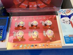 -DQ·蛋糕·冰淇淋(民勇嘉泰店)