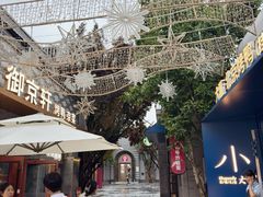 -龙湖星悦荟(颐和店)
