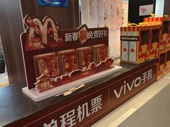 -麦当劳(丽江玉河广场店)