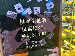 -果裹水汇(帅府店)