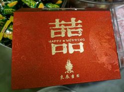 点击看大图 -牧子屋创意喜糖伴手礼(新湖花园店)