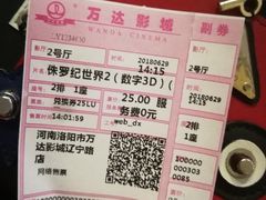 -万达影城(洛阳万达广场IMAX激光店)