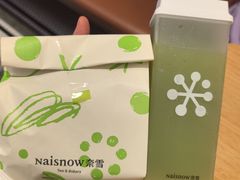 -奈雪的茶(领展中心城店)