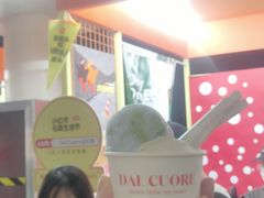 -Dal Cuore 达可芮冰淇淋(陕西北路店)
