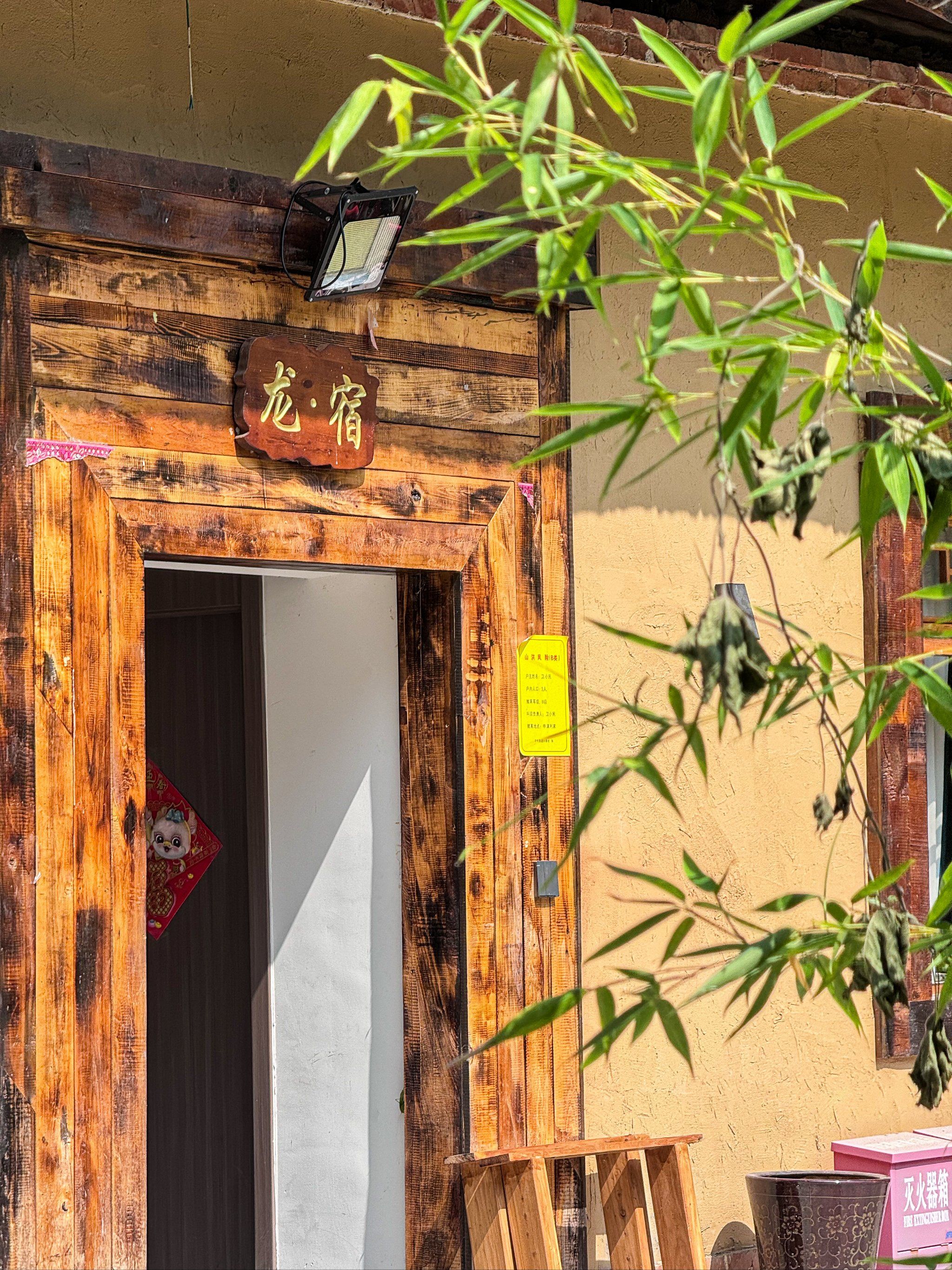 别去沣峪口人挤人了❗️这也是西安人的后花园