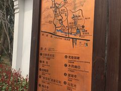 -香雪海