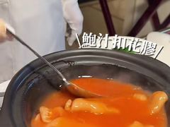 -火璽·園