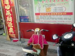 -金之秀专业减肥