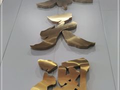 -奉天理·海鲜饺子