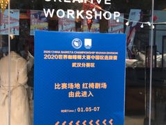 -403国际艺术中心