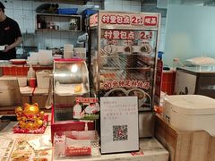 -红荔村肠粉(贝丽店)