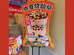 -蜜雪冰城(大连西岗八一路店)