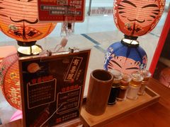 -有喜屋·烧鸟·居酒屋(周浦万达店)