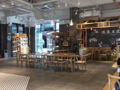 -冰泉豆浆馆(阳朔店)