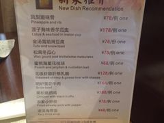 -厚街国际大酒店·360度旋转餐厅