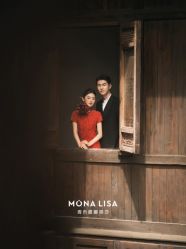 点击看大图 -青禾蒙娜丽莎婚纱摄影(武汉总店)