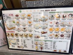 -仁信老铺甜品(北京路店)