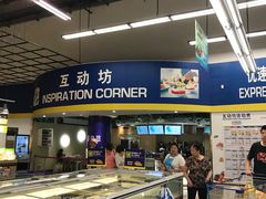 -麦德龙(闵行店)