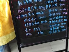 -渔民船说·北塘海鲜·天津菜·海肠捞饭(北塘古镇店)