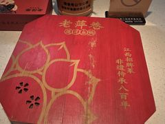 -老萍巷莲花血鸭·萍乡地标江西菜(步行街店)