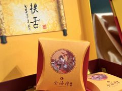 -汕头金海湾大酒店(万象城店)