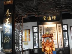 -杭州胡庆余堂第二中医门诊部