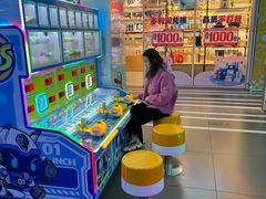 -快乐街区(成都龙湖北城天街店)