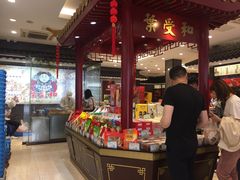 -叶受和(观前街店)