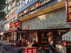 -串盟烧烤大排档·长沙美食地标(星沙店)