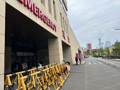 -北京市垂杨柳医院
