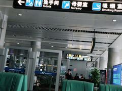 -威海大水泊国际机场