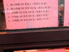 -上帝炸鸡(食品街店)