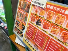 -乐乐姐超级土豆(荟聚店)