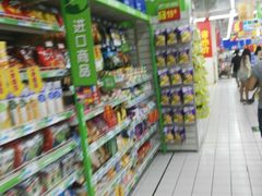 店内环境-沃尔玛购物广场(仓山万达店)