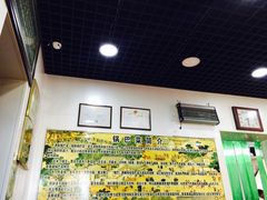 -真素诚(玉泉路总店)