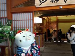 -汤泉良子(金源店)