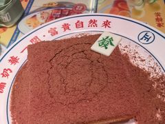 -文通冰室(北京路店)
