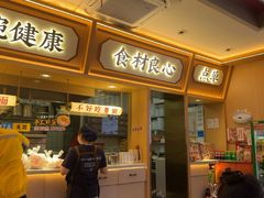 -十八梯邓凳面(大坪正街店)